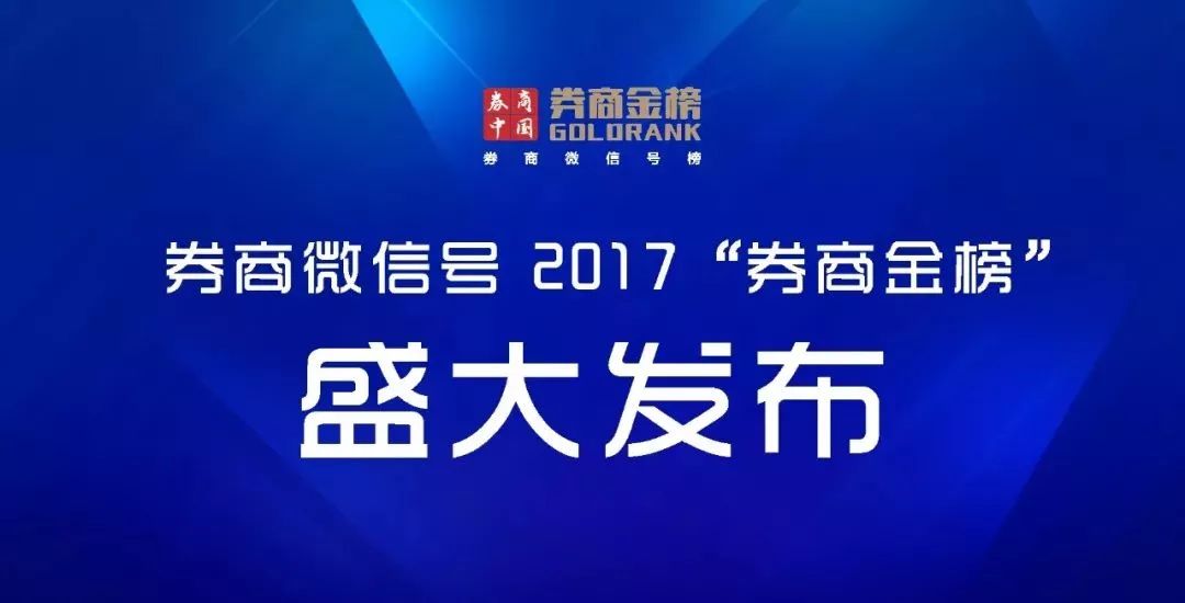 南下资金抢滩优必选，券商共盼2025人形机器人爆发潮