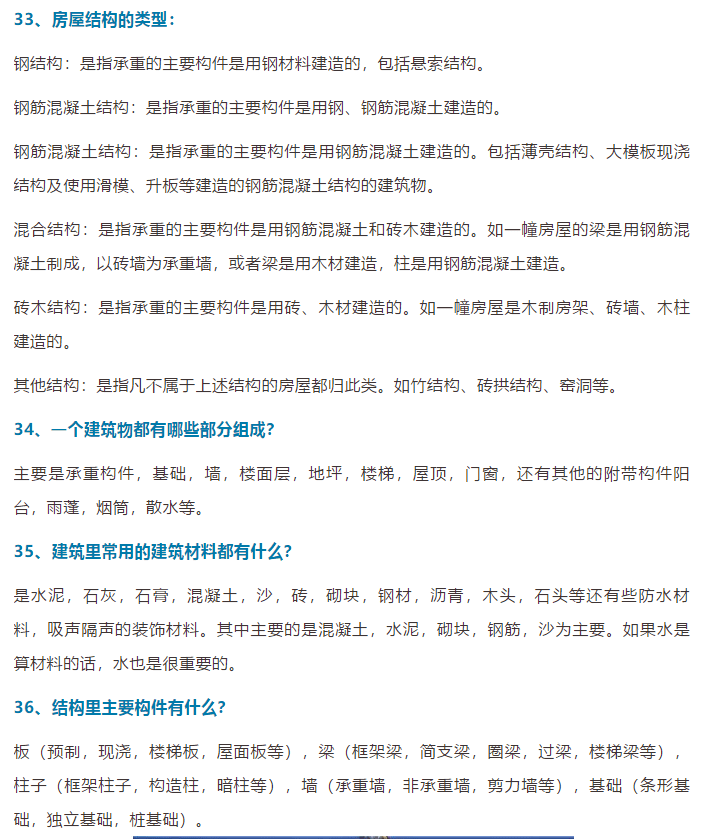 新门内部资料精准大全最新章节免费-词语释义解释落实