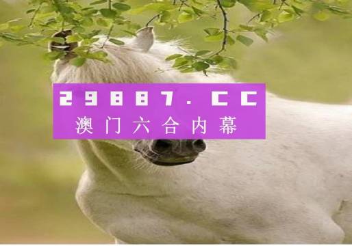 澳门黄大仙特马资料-精选解释解析落实