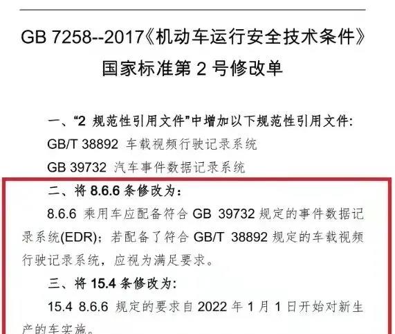 新澳最新开门奖历史记录岩土科技-精选解释解析落实