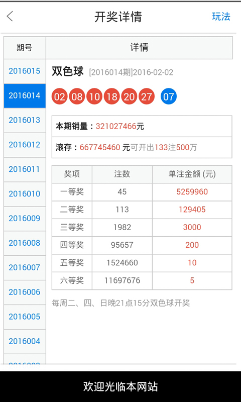 白小姐三期必开一肖-词语释义解释落实