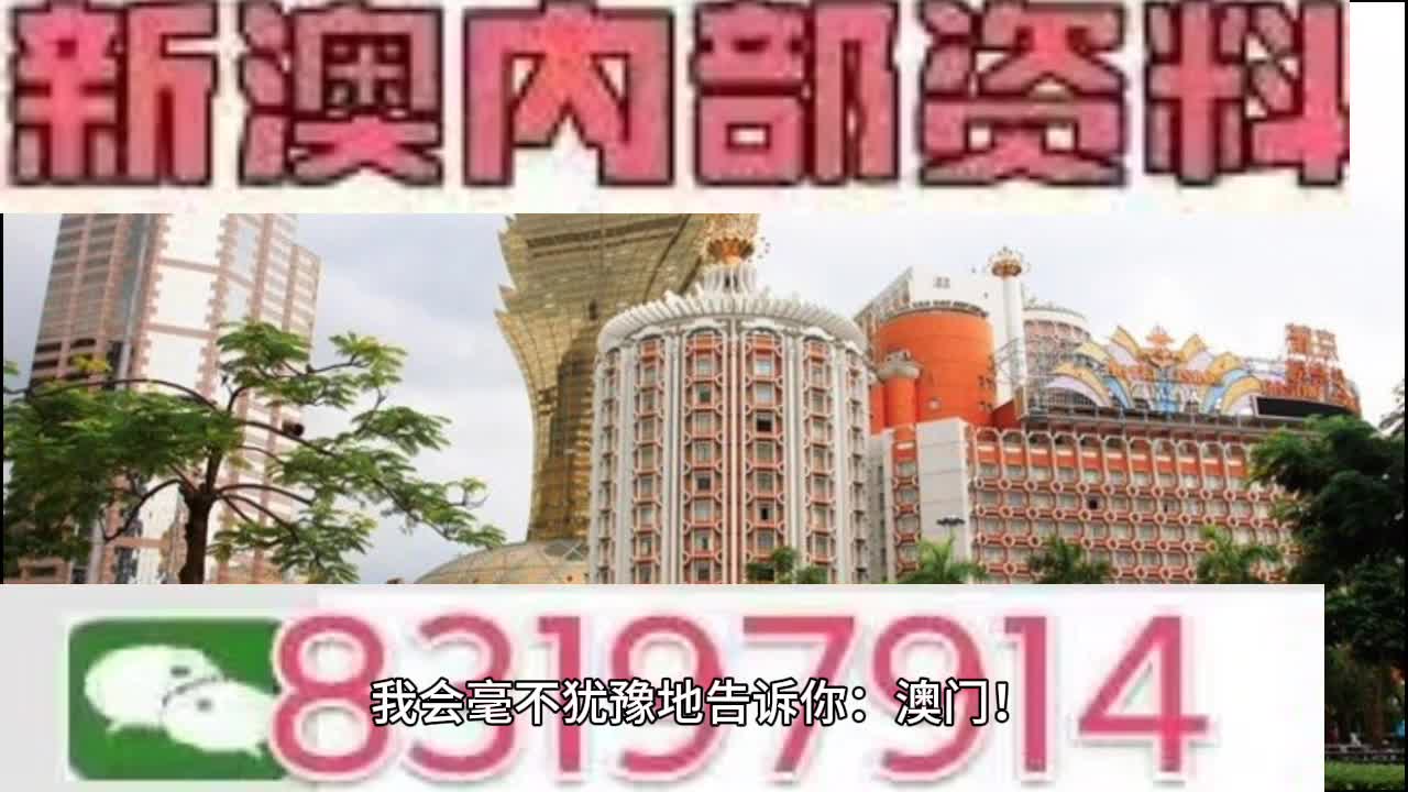 2024澳门六开彩开-精选解释解析落实