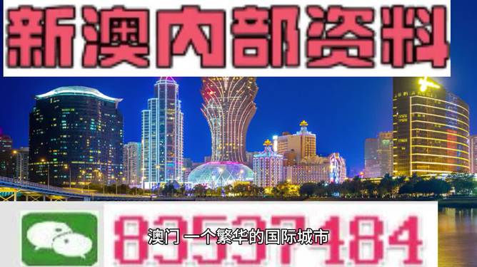 澳门正版精准免费大全-精选解释解析落实