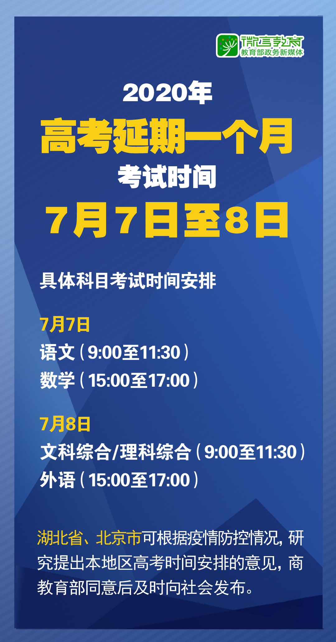 新奥门正版资料免费长期公开-精选解释解析落实