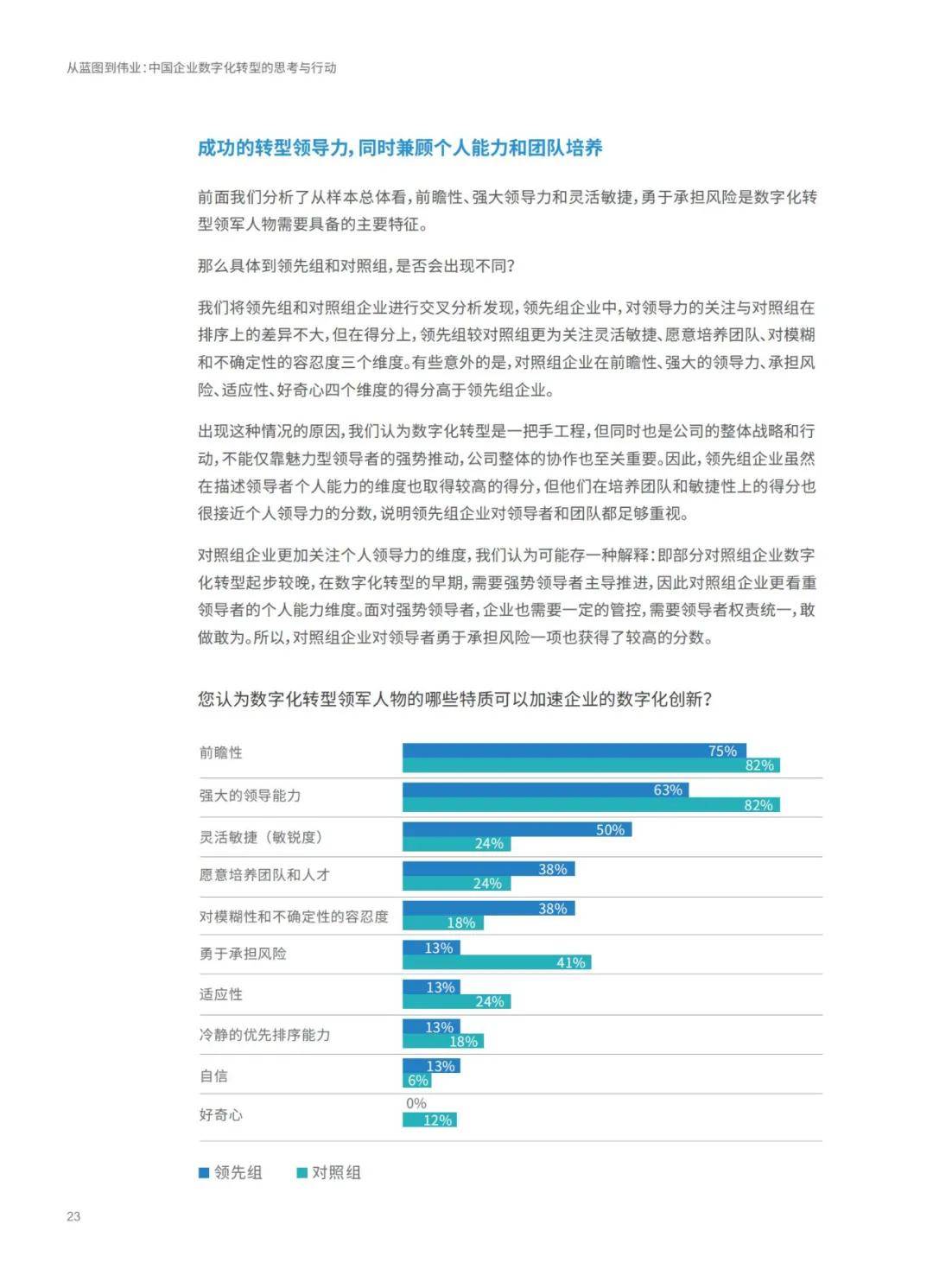 2024香港资料免费大全最新版下载-精选解释解析落实