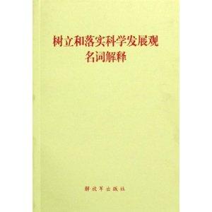 2024新奥正版资料免费-词语释义解释落实