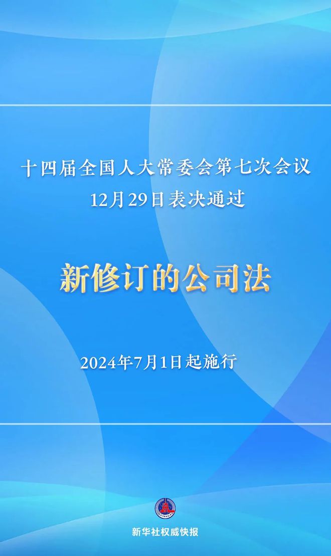 新澳门最精准下精准龙门-精选解释解析落实