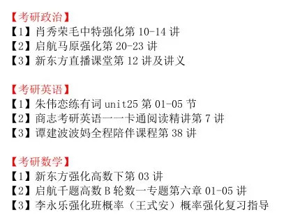 新澳2024天天正版资料大全-词语释义解释落实