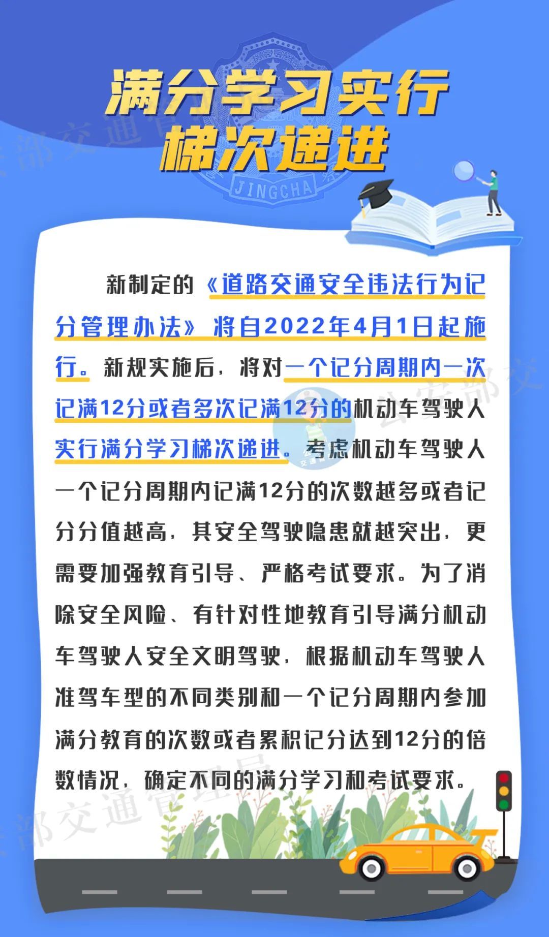 新澳门今晚开特马结果-精选解释解析落实